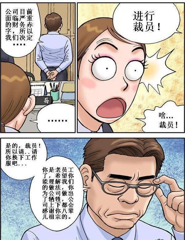 动漫在线重启的第七日循环推理动画